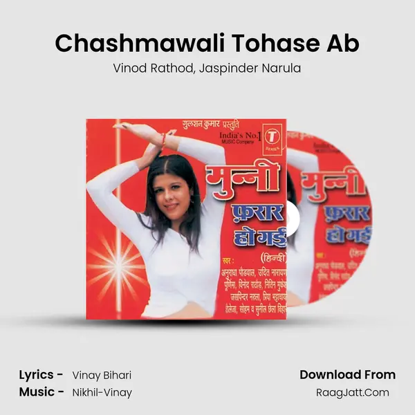 Chashmawali Tohase Ab Song mp3 | Vinod Rathod