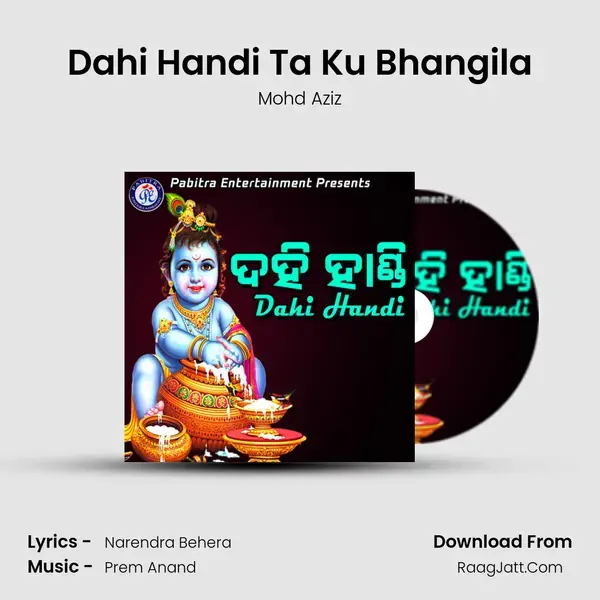 Dahi Handi Ta Ku Bhangila Song mp3 | Mohd Aziz