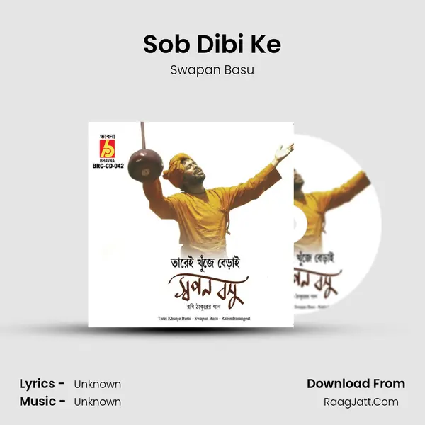 Sob Dibi Ke Song mp3 | Swapan Basu