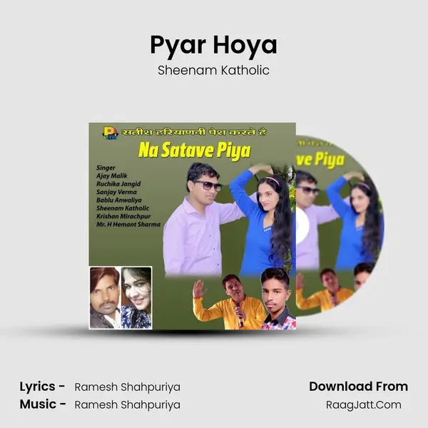 Pyar Hoya Song mp3 | Sheenam Katholic