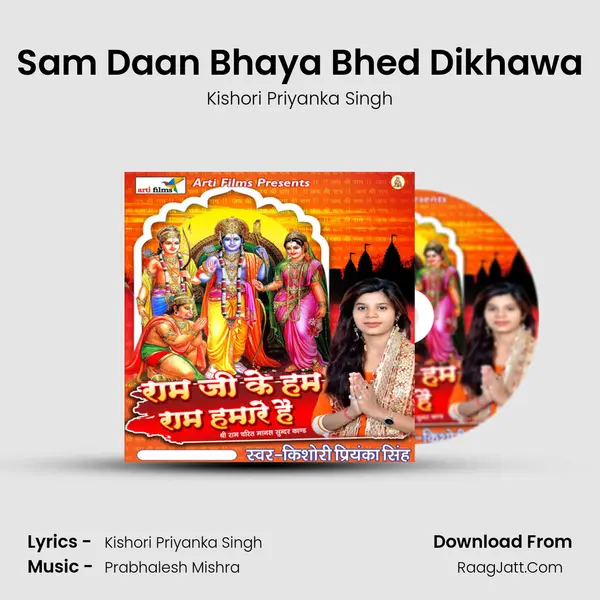 Sam Daan Bhaya Bhed Dikhawa mp3 song