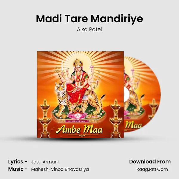 Madi Tare Mandiriye mp3 song