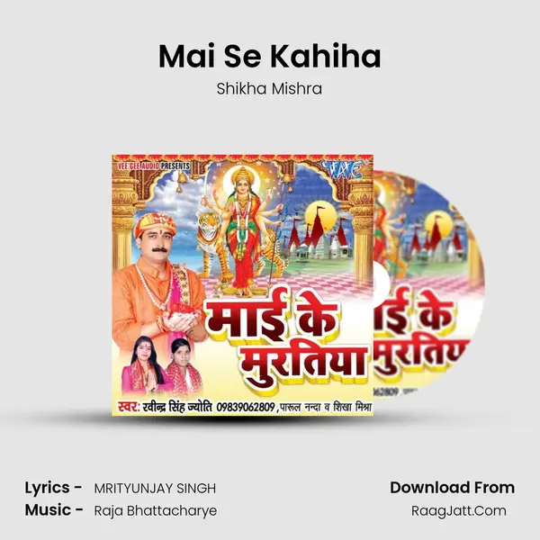 Mai Se Kahiha Song mp3 | Shikha Mishra