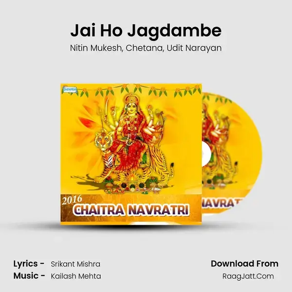 Jai Ho Jagdambe mp3 song