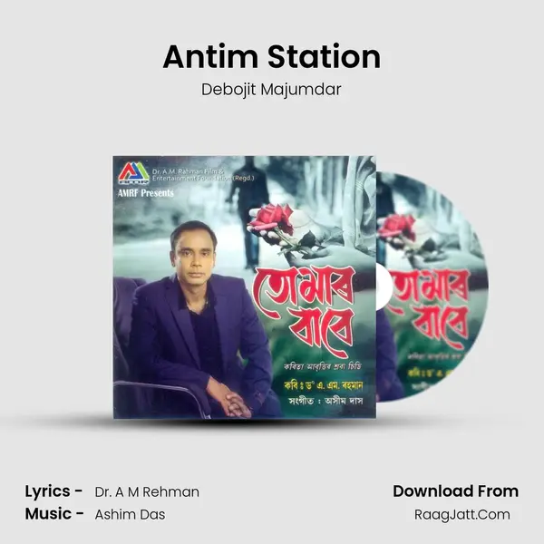 Antim Station Song mp3 | Debojit Majumdar