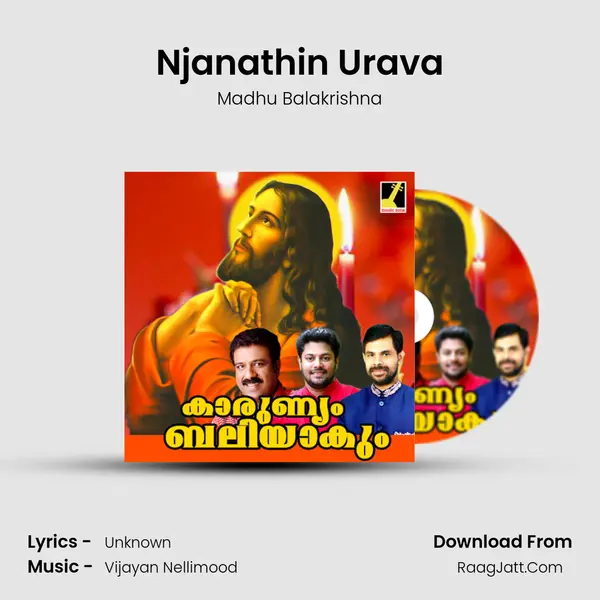 Njanathin Urava Song mp3 | Madhu Balakrishna