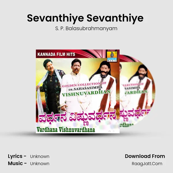 Sevanthiye Sevanthiye (From 