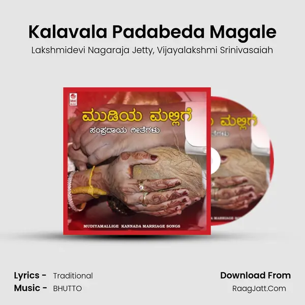 Kalavala Padabeda Magale mp3 song