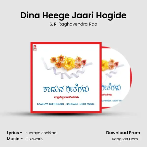 Dina Heege Jaari Hogide Song mp3 | S. R. Raghavendra Rao