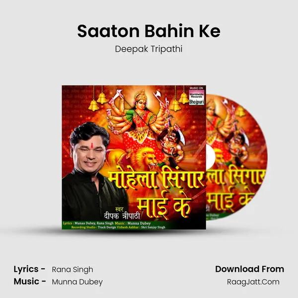 Saaton Bahin Ke mp3 song