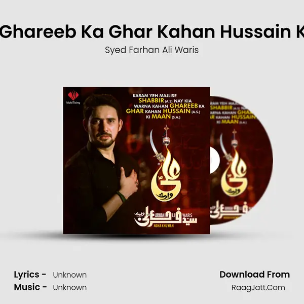 Kahan Ghareeb Ka Ghar Kahan Hussain Ki Maan Song mp3 | Syed Farhan Ali Waris