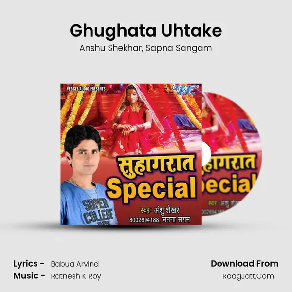 Ghughata Uhtake mp3 song