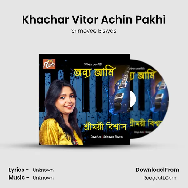 Khachar Vitor Achin Pakhi mp3 song