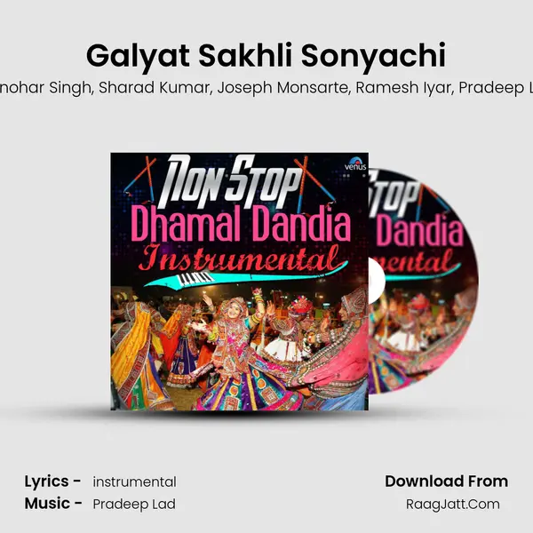 Galyat Sakhli Sonyachi mp3 song