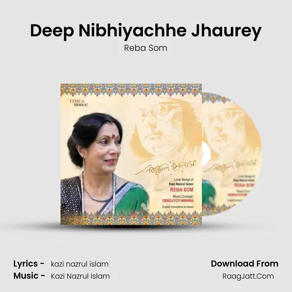 Deep Nibhiyachhe Jhaurey mp3 song