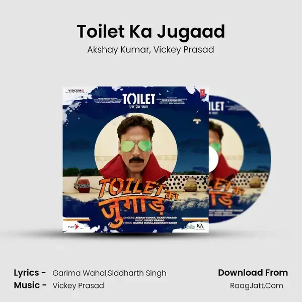 Toilet Ka Jugaad mp3 song