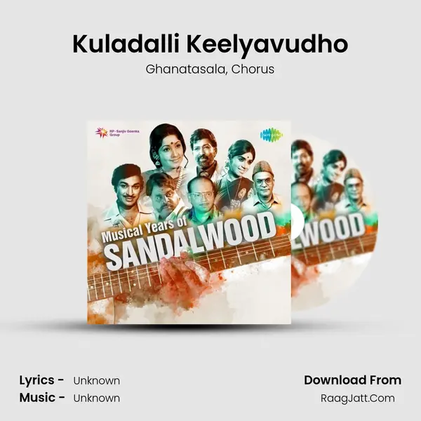 Kuladalli Keelyavudho Song mp3 | Ghanatasala