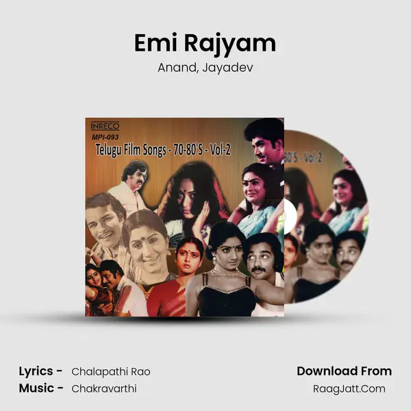 Emi Rajyam mp3 song