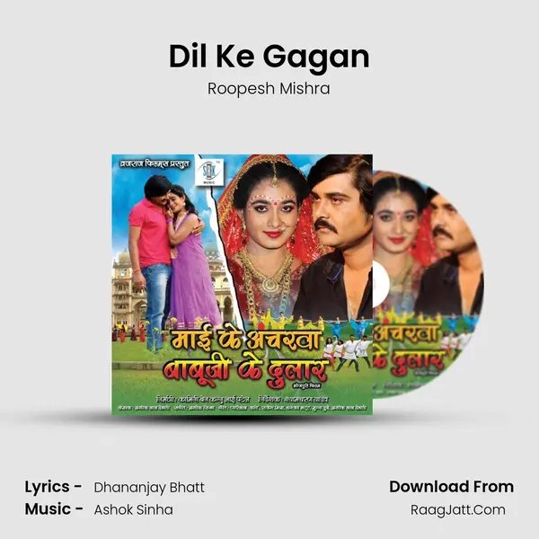 Dil Ke Gagan mp3 song