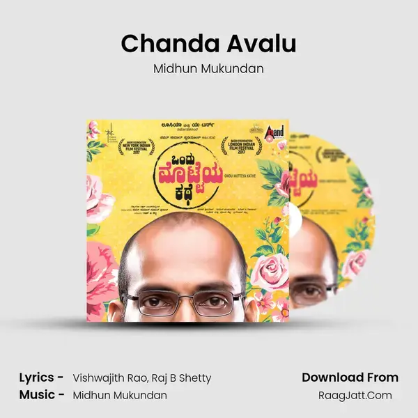 Chanda Avalu Song mp3 | Midhun Mukundan