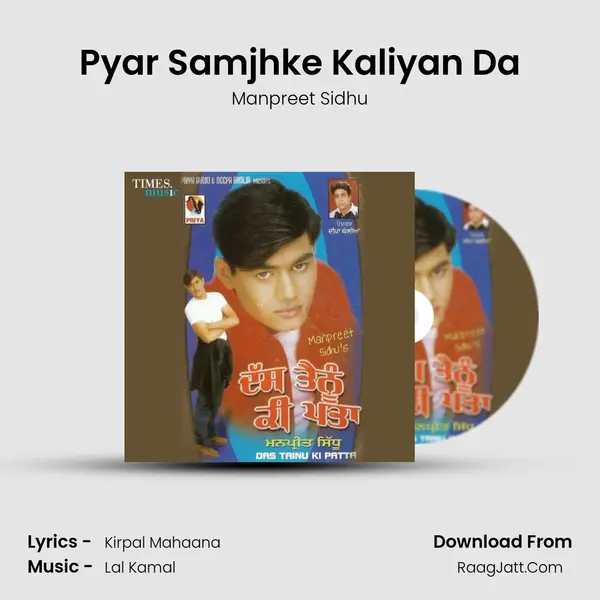 Pyar Samjhke Kaliyan Da mp3 song