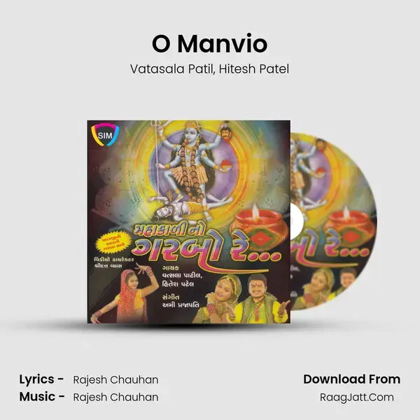 O Manvio mp3 song