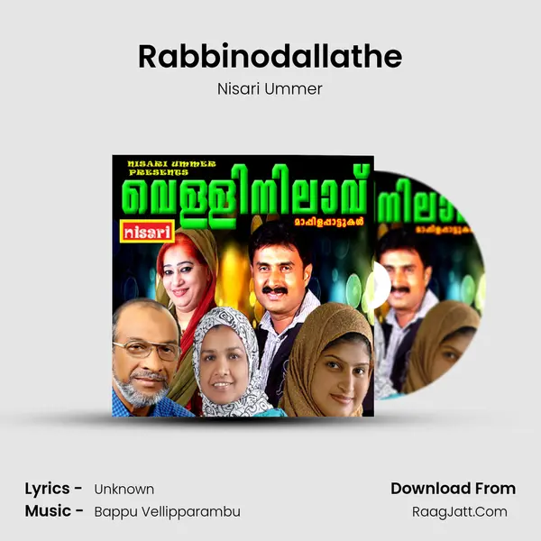 Rabbinodallathe Song mp3 | Nisari Ummer