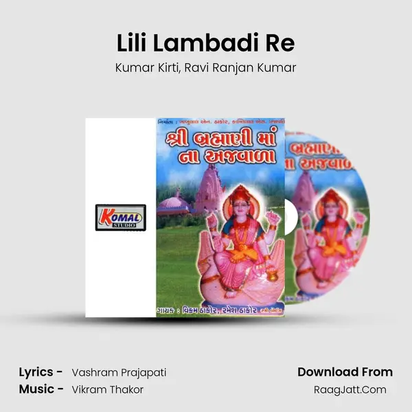 Lili Lambadi Re mp3 song