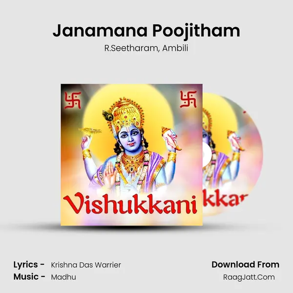 Janamana Poojitham Song mp3 | R.Seetharam