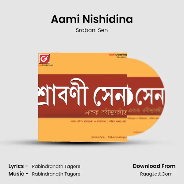 Aami Nishidina Song mp3 | Srabani Sen