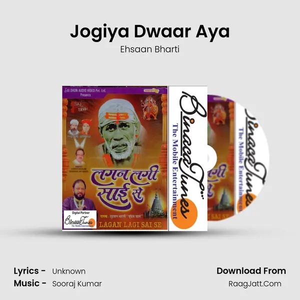 Jogiya Dwaar Aya mp3 song