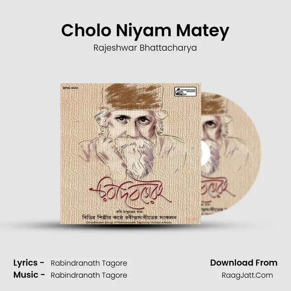 Cholo Niyam Matey mp3 song