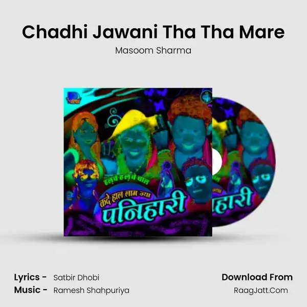 Chadhi Jawani Tha Tha Mare mp3 song