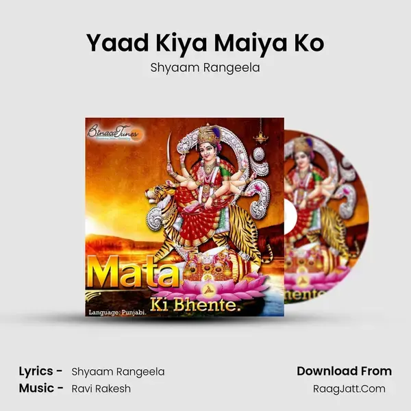 Yaad Kiya Maiya Ko mp3 song