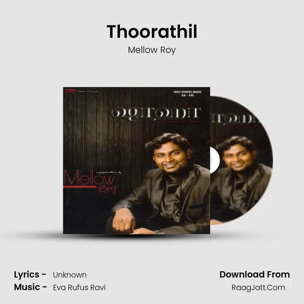 Thoorathil mp3 song