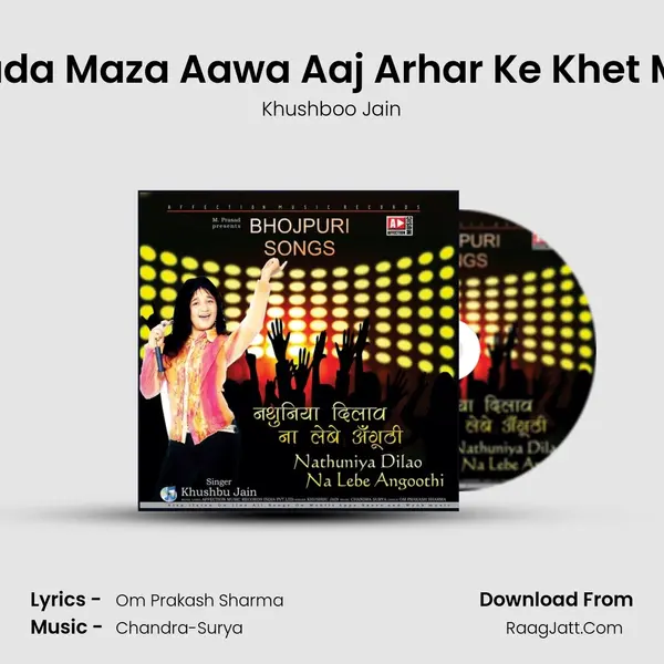 Bada Maza Aawa Aaj Arhar Ke Khet Ma Song mp3 | Khushboo Jain