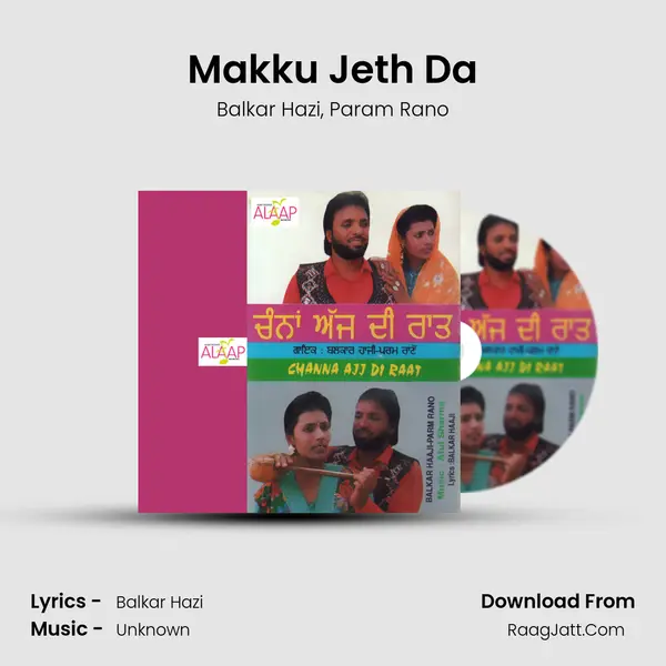 Makku Jeth Da mp3 song