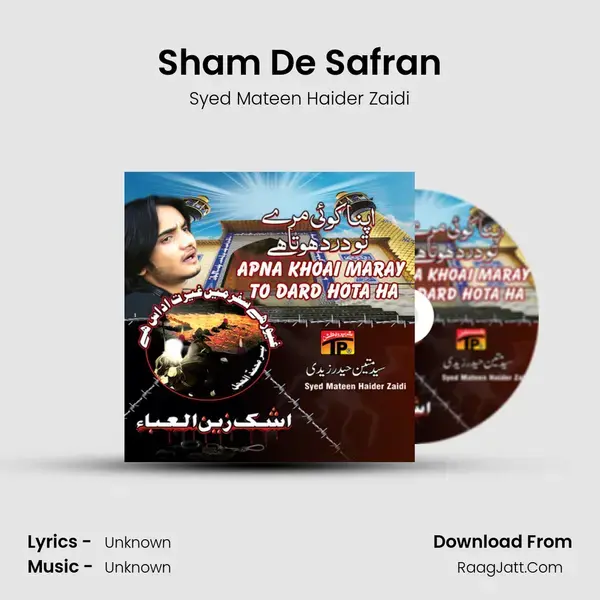 Sham De Safran Song mp3 | Syed Mateen Haider Zaidi