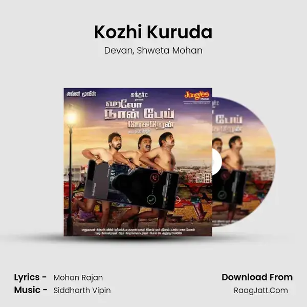 Kozhi Kuruda Song mp3 | Devan