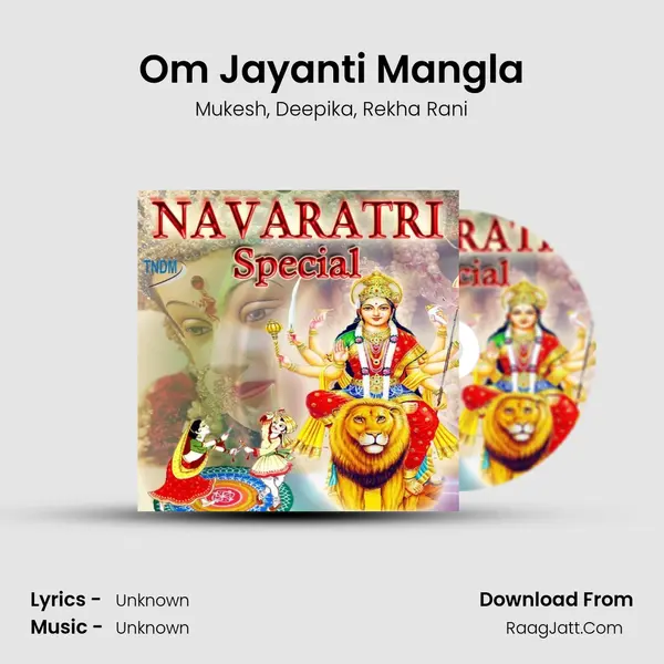 Om Jayanti Mangla Song mp3 | Mukesh