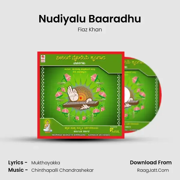 Nudiyalu Baaradhu mp3 song