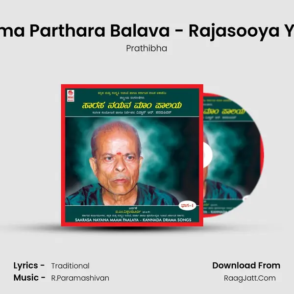 Bheema Parthara Balava - Rajasooya Yaaga mp3 song