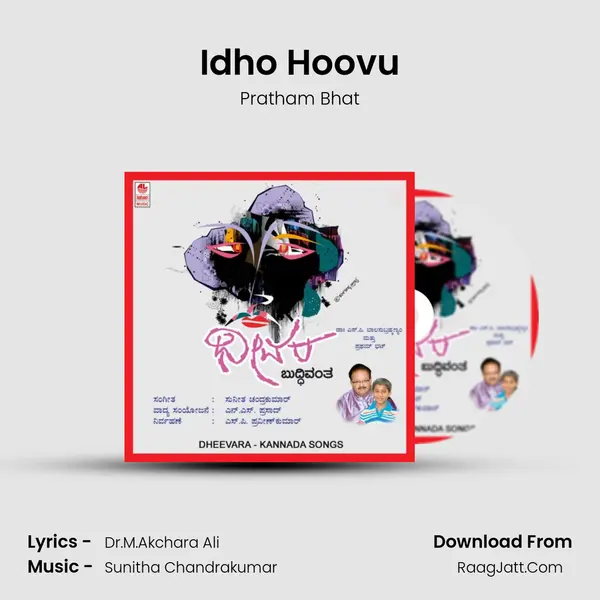 Idho Hoovu mp3 song