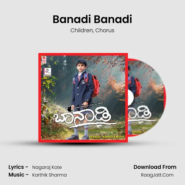 Banadi Banadi Song mp3 | Children