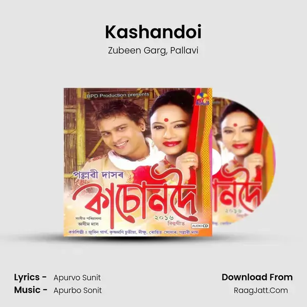 Kashandoi Song mp3 | Zubeen Garg