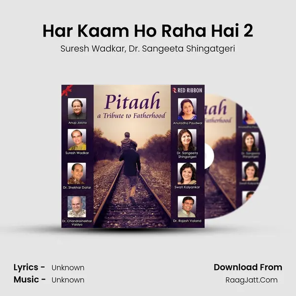 Har Kaam Ho Raha Hai 2 Song mp3 | Suresh Wadkar