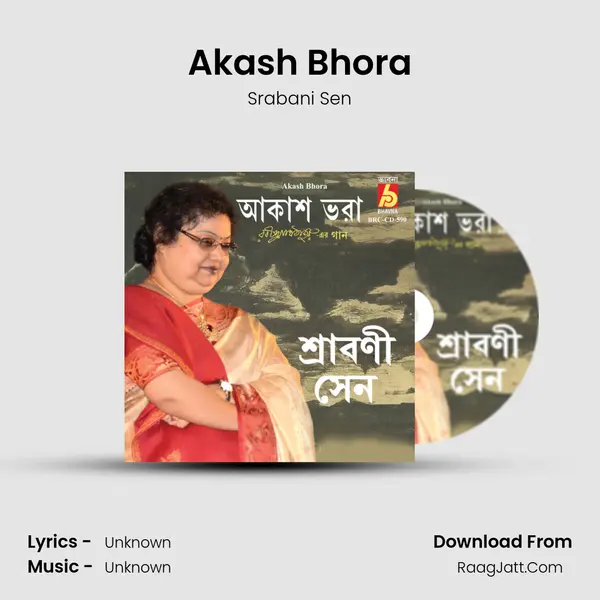 Akash Bhora Song mp3 | Srabani Sen