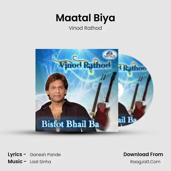 Maatal Biya mp3 song