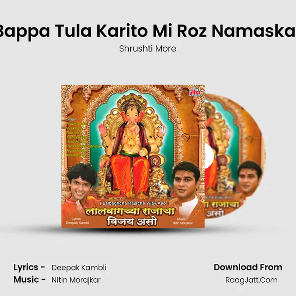 Bappa Tula Karito Mi Roz Namaskar Song mp3 | Shrushti More