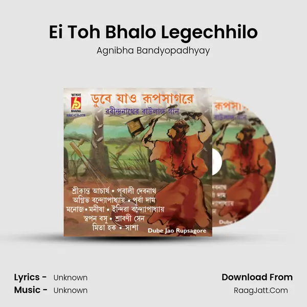 Ei Toh Bhalo Legechhilo Song mp3 | Agnibha Bandyopadhyay